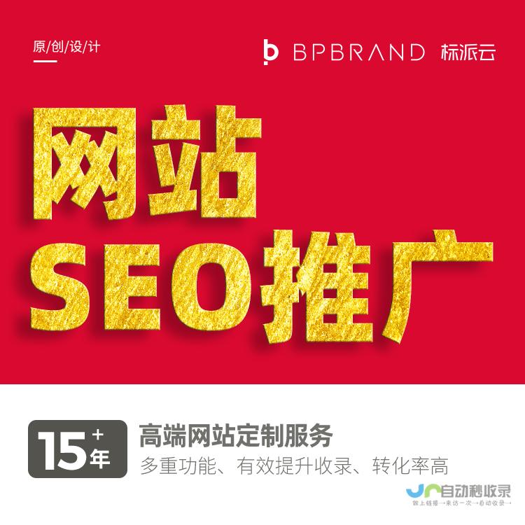 信阳SEO优化服务：专业提升信阳网站在搜索引擎中的可见度，助力企业发展
