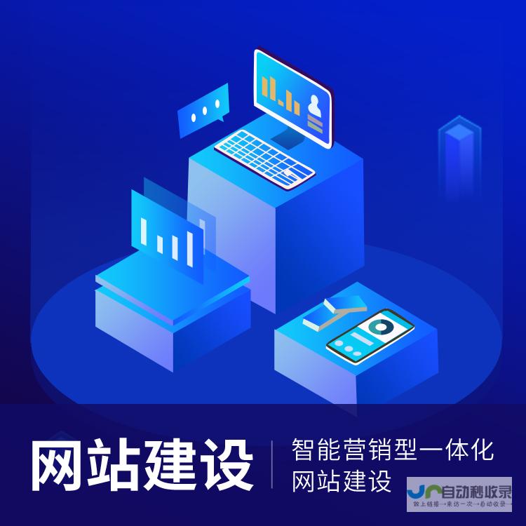 打造专属网络名片：公司网站建站价格因素深度解析，助您精准预算，避免超支