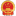 桐汭街道