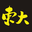 河南东大包装公司-河南塑料袋公司-郑州食品包装厂家
