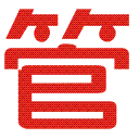 武汉管家婆软件官网|管家婆软件武汉五星代理|电话:4008804001|武汉软银科技有限公司|湖北管家婆服务中心