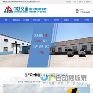 青岛划线_减速带_交通标志牌供应厂家中跃交通设施_专业工程施工资质_价格合理