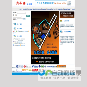 上海电力大学智能发电上海市级实验教学示范中心