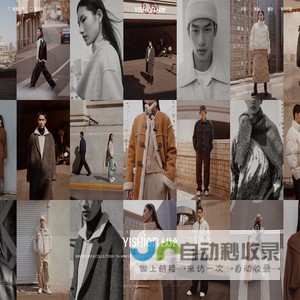 东莞市以纯集团有限公司