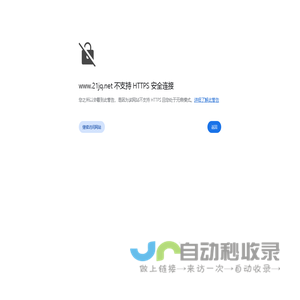 FOLUNSI 佛伦斯官网