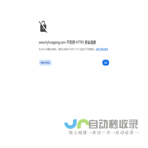 岳阳华誉化工有限公司-岳阳华誉化工有限公司