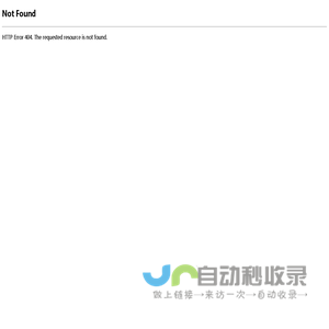 深圳市欣迈宏科技有限公司
