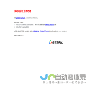 安徽省质量品牌促进会,安徽省质量网,安徽省品牌网,标准化,品牌,卓越绩效