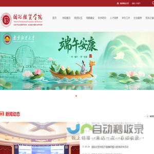 CheckBug论文查重官网_免费AIGC检测_论文降重_AIGC降重