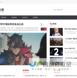 最前沿智能科技_游戏及软件下载基地_笨木鸡benmuji.cn