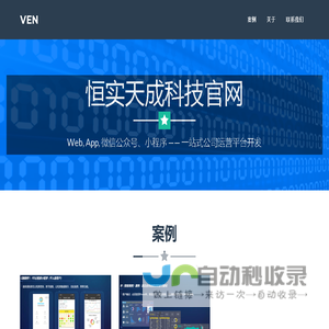 深圳市巴士广告有限公司 - 深圳市巴士广告