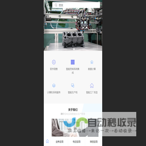 广州黑灯科技有限公司-13553985858
