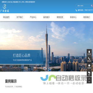 铝单板厂家_氟碳铝单板厂家_雕花镂空铝单板-石家庄广润金属制品有限公司