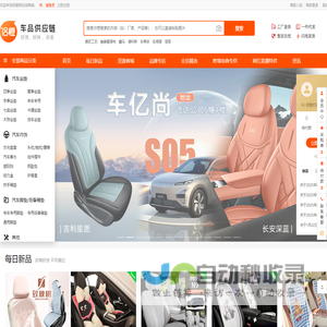 侣橙车品供应链系统