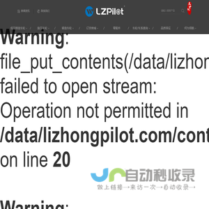立中领航