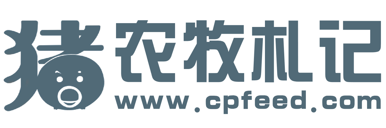 农牧札记 - 农牧自媒体平台(Cpfeed.Com)