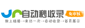 金融理财智慧导航站